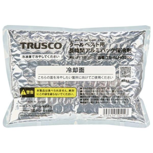 熱中症予防、熱中症対策、安全管理に。過酷な環境下でも冷たさを長時間できるアルミパックの保冷剤です。独自の多層構造により、４０℃の環境下で約6時間冷たさを保ちます。インナーベスト専用保冷剤です。【仕様・規格】アルミタイプ保冷剤（一般冷凍庫　-...