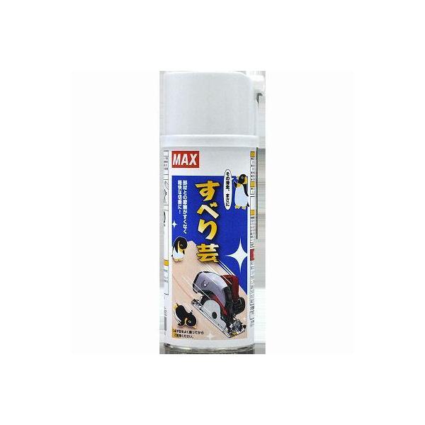 MAX　DC-300　すべり芸(丸のこ用ドライコートスプレー) (XB93715)
