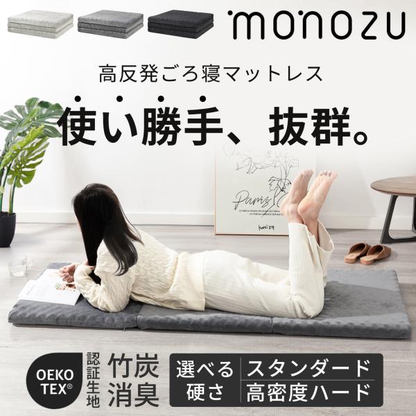 ロングごろ寝マット 長座布団 180cm【高密度ハード＋消臭タイプ】三つ折り お昼寝マット 3つ折り 長め 敷布団 敷き布団 マットレス 29D 220N 防災グッズ