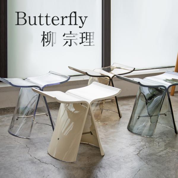 habitat Sori Yanagi デザイン スツール 黒2 000000004612.jpg