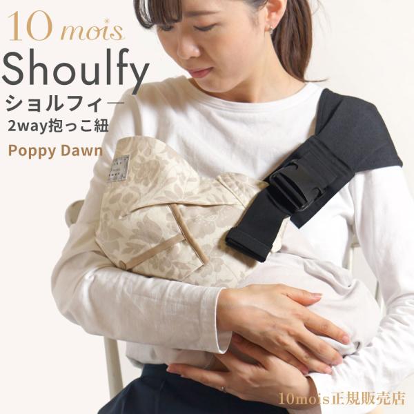 商品規格素材座面生地：コットン100％（撥水加工）ショルダー中央：ポリエステル85％、ポリウレタン15％ショルダー両端：コットン100％滑り止め：ポリエステル55％、ポリウレタン45％ベルト：ナイロン100％中綿：ポリエステル100％サイズ...