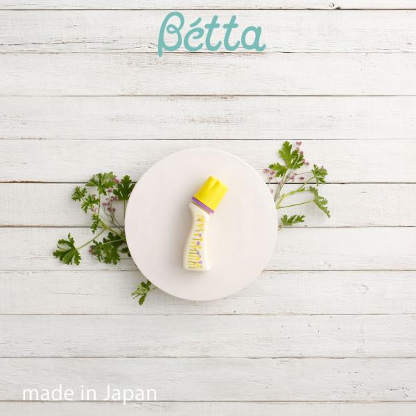 飲む量の少ない時から離乳食の足しミルクまで色々使えて便利なサイズです。授乳回数の多い時期には小さめサイズが扱いやすくオススメです。お出かけにもコンパクトに持ち運びができます。この世に誕生したすべてのベビーが、降り注ぐ太陽の光を存分に浴びて健...