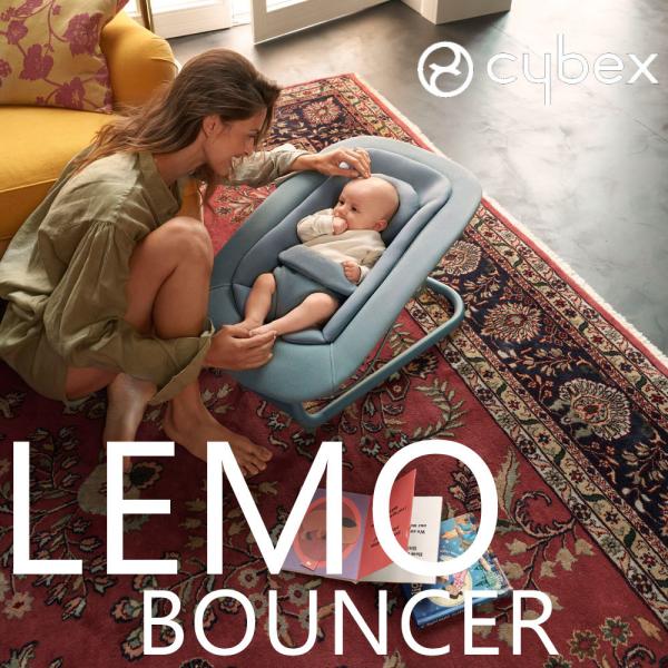 レモバウンサー ゆりかご cybex メーカー保証２年 LEMO bouncer レモチェア サイベックス