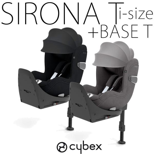 monreve_cybex-sironas