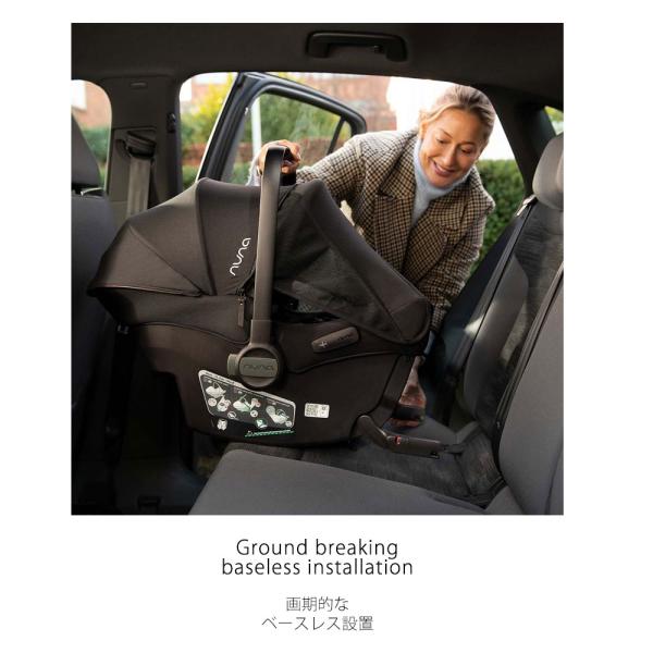 monreve_nuna-pipaurbn2_5_d_20241114102614