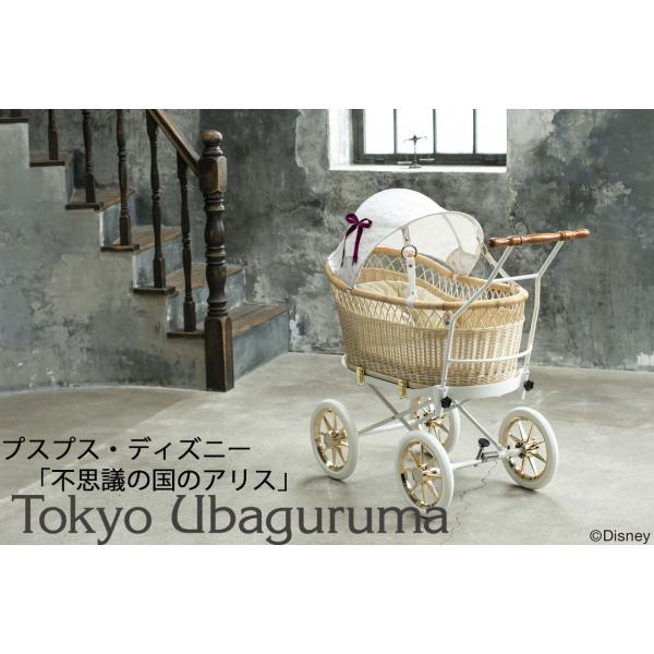 東京乳母車 プスプス ディズニー 不思議の国のアリス 納期2週間前後 室内使用可