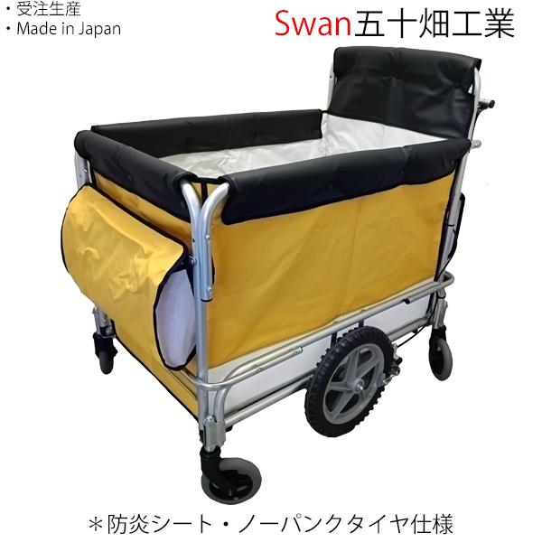 五十畑工業 TOKYO SWAN 4人乗り ベビーカー 折りたたみ ペット 散歩 五十畑工業 TOKYO SWAN 4人乗り ベビーカー 折りたたみ ペット 散歩