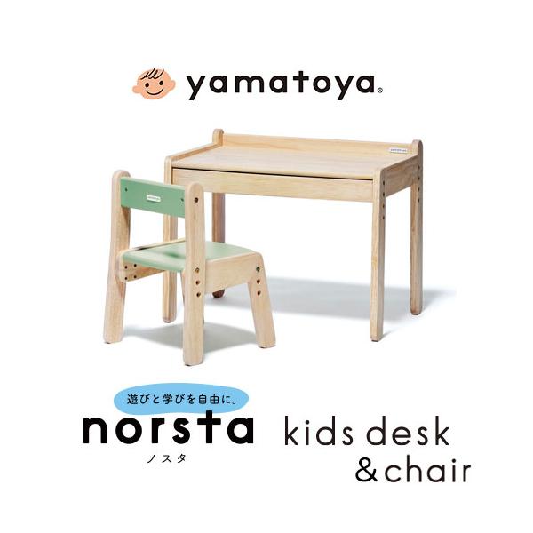 キッズデスクはお子さまの好奇心を育てる場所。お絵描きしたり、絵本を眺めたり、積み木を重ねたり。 すくすく育つお子さまの成長を、3段階の調整でサポートします。長く安心してお使いいただけるように、丸みを帯びた優しいデザインです。■キッズデスクサ...