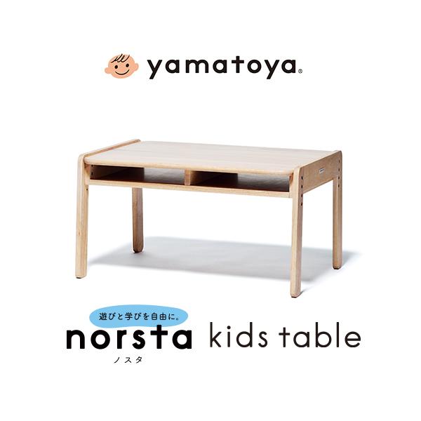 みんなで使える大きなサイズのテーブル。向き合って遊んだり、お絵かきしたり。成長に合わせ高さを3段階に調整できます。キッズチェアを使うと高さもぴったりで、2脚横並びに入ります。テーブルのどちらからでも使用できるオープン棚です。サイズ 約幅84...
