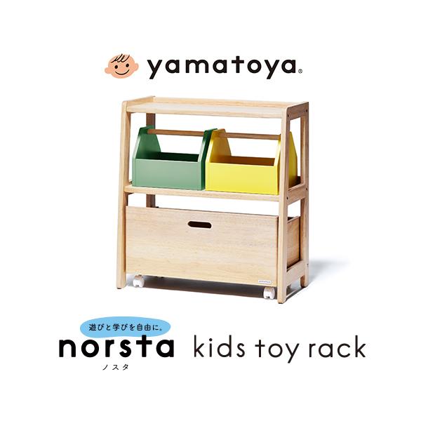 ノスタ yamatoya認定店 ノスタ3 キッズトイラック ナチュラル 1歳半