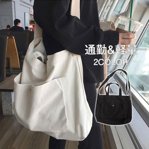 【極美品✨大容量/カモフラ】ディーゼル　トートバッグ　キャンバス　黒　肩がけ可能 極美品✨大容量/カモフラ】ディーゼル トートバッグ キャンバス