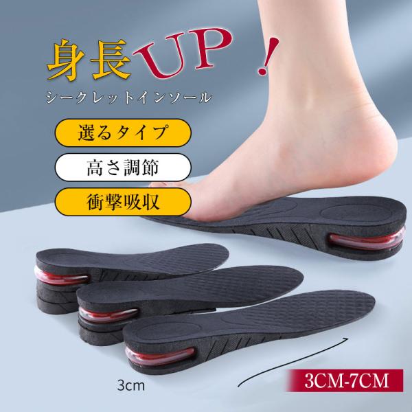 9Loop　サイズ小　白5個、黒5個セット　2段シークレットインソール Amazon.co.jp: シークレット インソール 身長アップ 選べる高さ3