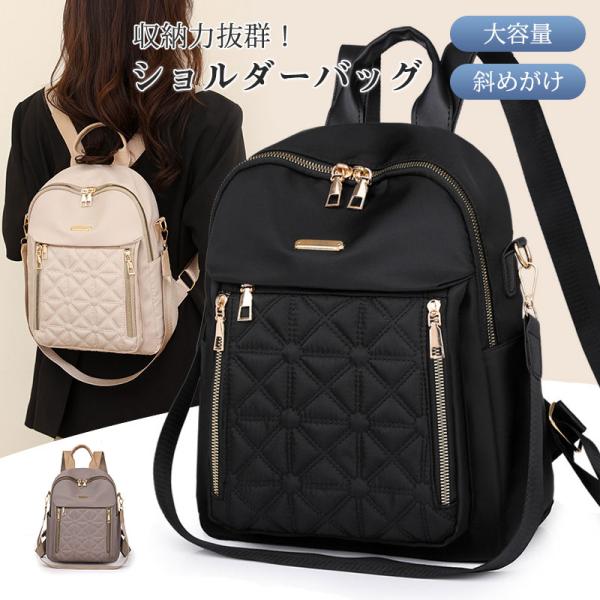 リュック レディース 2WAY ショルダーバッグ リュックパック