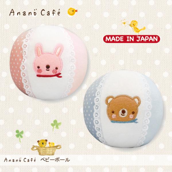 モンスイユ Anano cafe アナノカフェ カードケース 布製 未開封 モンスイユ アナノカフェ 布製 カードケース 母子手帳ケース 未使用