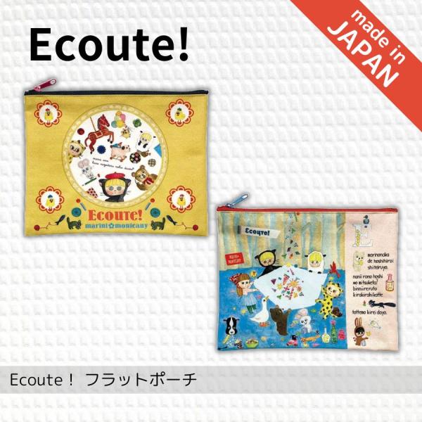 monseuil-official_e81642