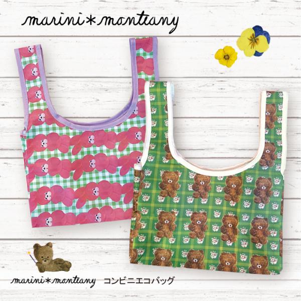 monseuil-official_mm83226