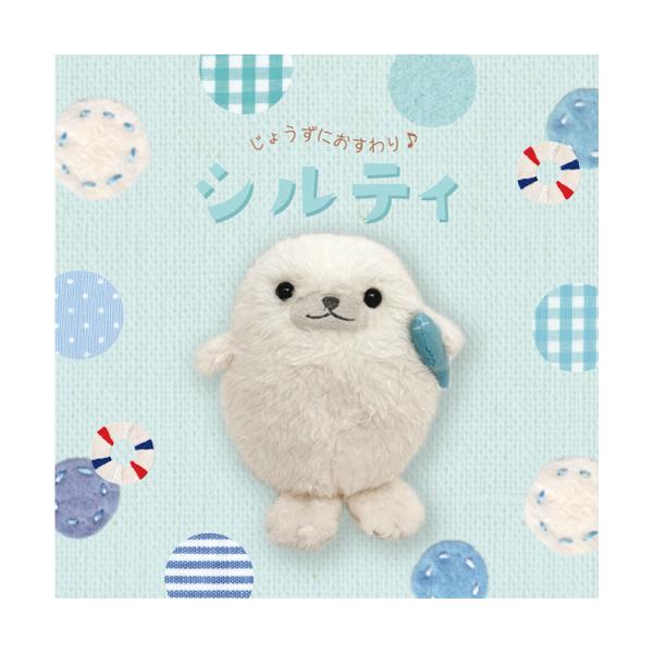 モンスイユ あざらし 日本製 激レア