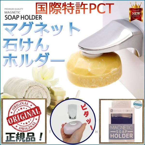 おしゃれ ソープホルダー 固形石鹸ホルダー 石鹸箱 ソープディッシュ 石鹸置き せっけん台 石鹸ケース 吸盤 石けん台 New セミシルバー Roy Buyee 日本代购平台 产品购物网站大全 Buyee一站式代购 Bot Online