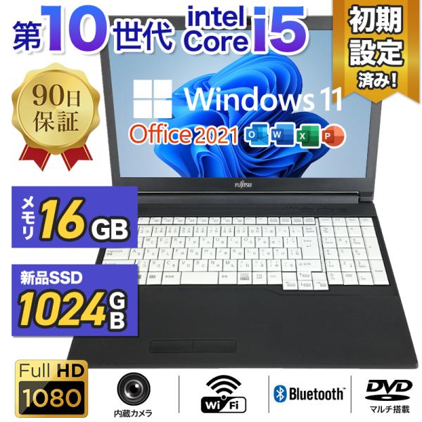 第10世代 バッテリー◎ 15.6 富士通 ノートPC LIFEBOOK A5510U Core i5-10210U windows11 pro 16GB SSD512GB  カメラあり オフィス (B989) LIFEBOOK 富士通 ノートPC 15.6型 FHD 第10世代 Corei5 16GBメモリ SSD