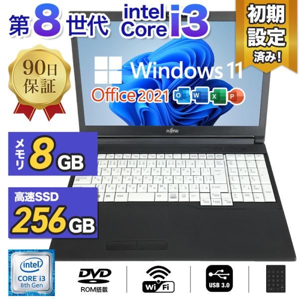monster-storage_a579-8i3-8-256
