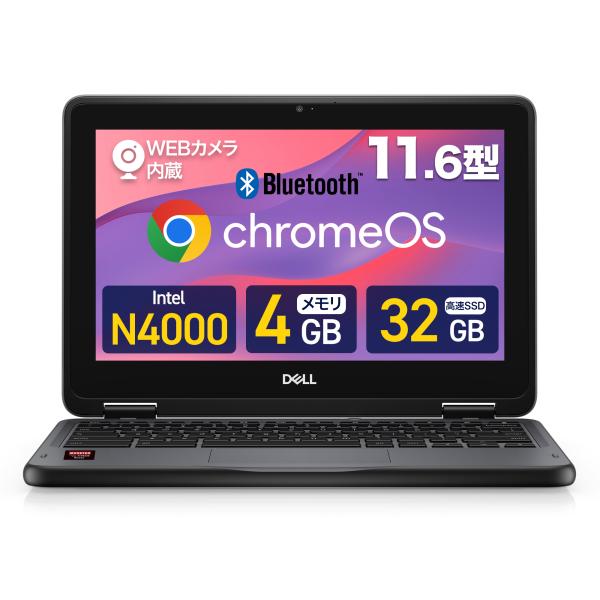 Google Choromebook 3100 2-in-1   充電器付き DELL Chromebook 3100 2-in-1 ブラック 充電器付属 Dell