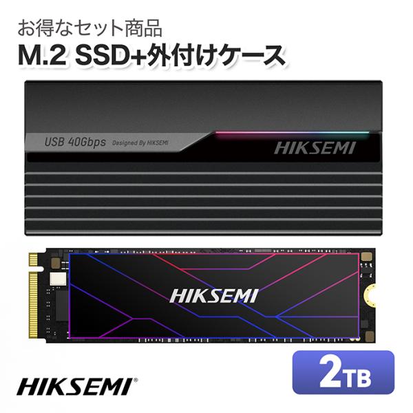 要コメント★HIKSEMI SSD 2TB NVMe M.2 PCIe Gen4 Amazon.co.jp: HIKSEMI 2TB NVMe SSD PCIe Gen 4 x 4 Maximum