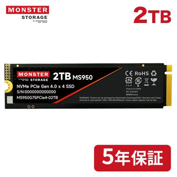 Monster Storage 2TB NVMe SSD PCIe Gen 4×4 最大読込: 7,400MB/s 最大書き:6,600MB/s PS5確認済み M.2 Type 2280 内蔵 SSD 3D TLC MS950G75PCIe4-02TB Monster Storage 2TB NVMe SSD PCIe Gen 4×4 最大読込: 7,400MB/s 最大書き:6,600MB/s PS5確認済み M.2 Type 2280 内蔵 SSD 3D TLC MS950G75PCIe4-02TB
