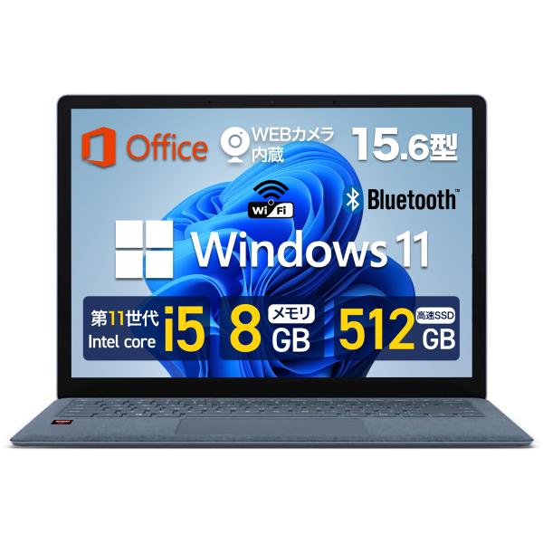 Surface Laptop 4 メモリ8GB SSD 512GB Surface Laptop 4 13.5型 Corei5 メモリ 8GB SSD 512GB MS Office H&B