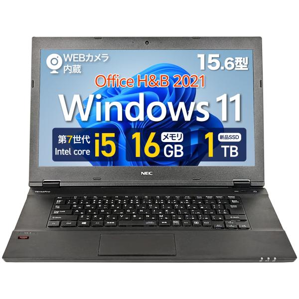 monster-storage_vk25-7i5-16-1024