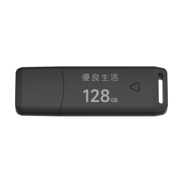 優良生活 USBメモリ 128GB USB3.2(Gen1)/3.1(Gen 1)/3.0/2.0 フラッシュドライブ ブラック