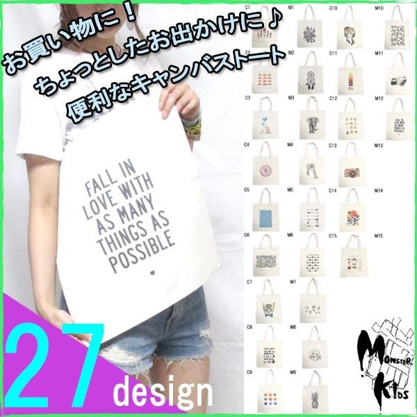 �S27deisign �L�����o�X�n �G�R�o�b�O �g�[�g�o�b�O/A-TTB01/�t�F�U�[/�H��/�A�W�A��/�G�X�j�b�N/��������/���/�L�����o�X�o�b�O/totebag/�j�����p/print/