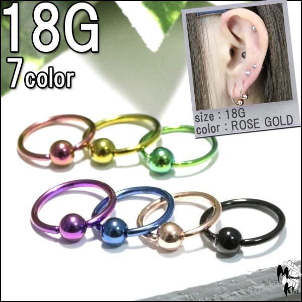 �{�f�B�s�A�X 18G �S7�F �J���[�R�[�e�B���O�r�[�Y�����O (1.0mm) BCR-10-18G  �{�f�B�[�s�A�X �`�^�� �