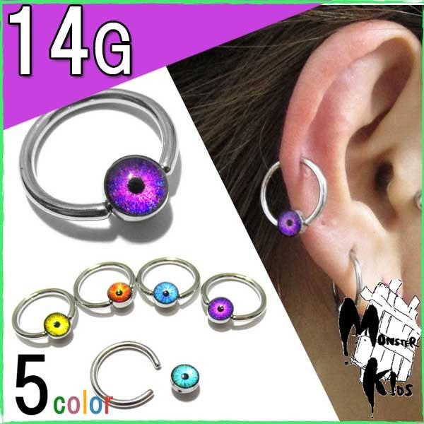 H SAKAKIYAMA 目の形状ピアス　 3rdeye H SAKAKIYAMA 目の形状ピアス 3rdeye H SAKAKIYAMA 目の形状ピアス