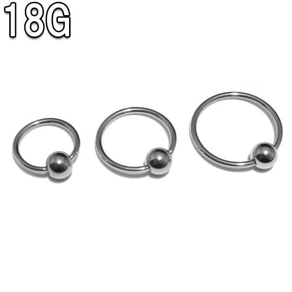 ボディピアス 18G サージカルステンレスビーズリング 内径8mm〜12mm