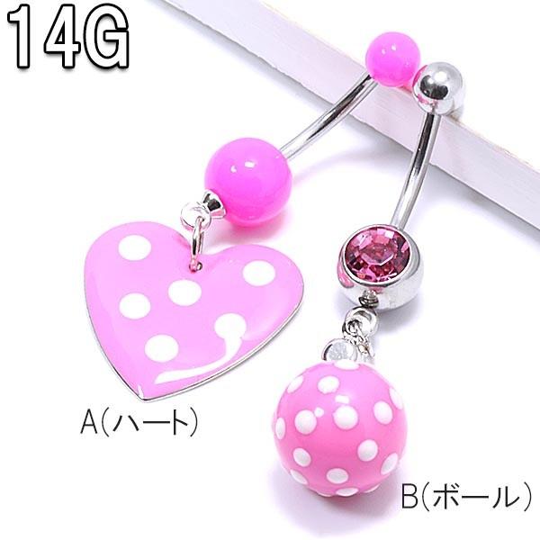 �{�f�B�s�A�X 14G �s���N�J���[�`���[�� �o�i�i�o�[�x��(1.6mm) BP-BB86 �w�\ �ւ��s�A�X �{�f�B�[�s�A�X �w�\�s�A�X �l�C�u�� �i�x��