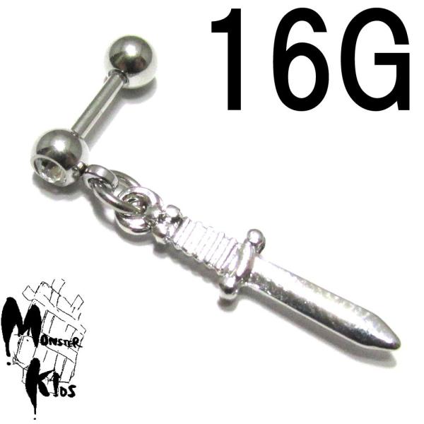 ボディピアス 16G Love Your Neighbor ナイフチャーム バーベル (1.2mm) BP-BC117 ボディーピアス 耳たぶ 軟骨 トラガス ヘリックス knife 刀 クリアジュエル