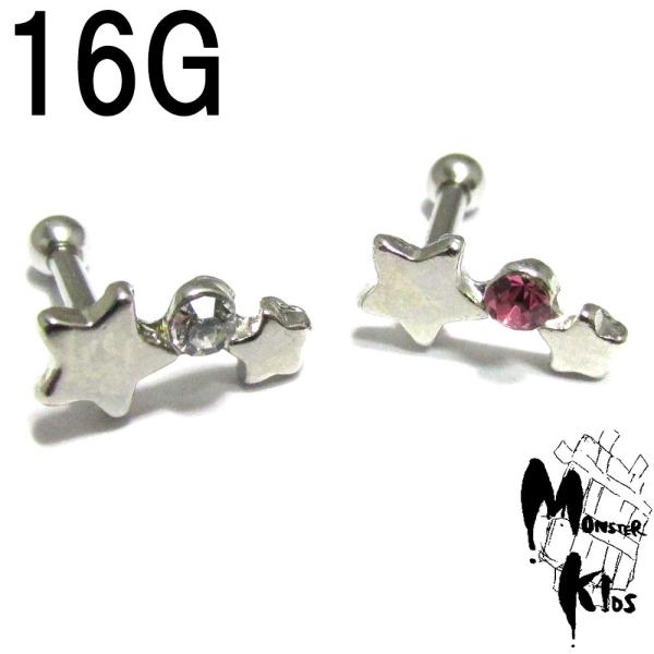 �{�f�B�s�A�X 16G 1�|�C���g�W���G��&amp;�X�^�[ �w���b�N�X �o�[�x�� (1.2mm) BP-BC135 �{�f�B�[�s�A�X ������ � �g���K�X �w���b�N�X star �ق� �z�V