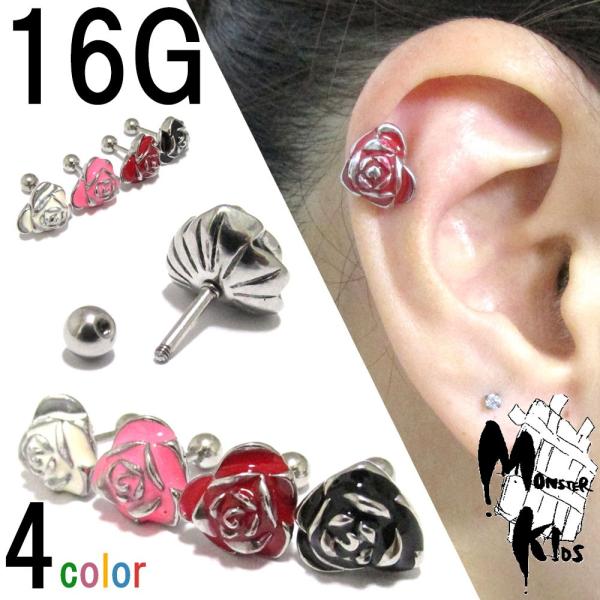 {fBsAX 16G o[x KN ̃J[[Y (1.2mm) BP-BC151 {fB[sAX   wbNX Vo[J[ ^  sN 