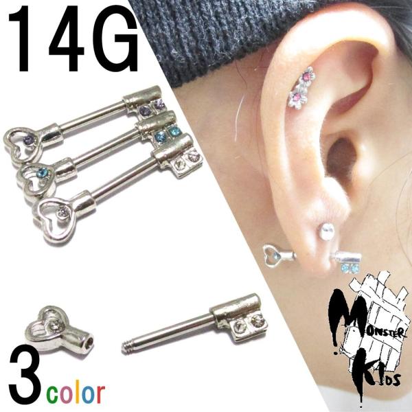 {fBsAX 14G n[g o[x WGL[ (1.6mm) BP-BC164 {fB[sAX  Cu  gKX wbNX key  