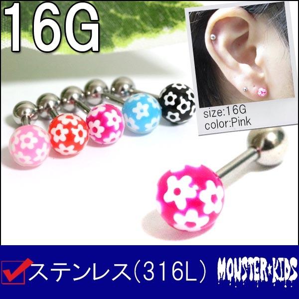 �{�f�B�s�A�X 16G �S5�F �A�N�����t�����[�v�����g�{�[�� �o�[�x��(1.2mm)/6mm  BP-BC228 /�{�f�B�[�s�A�X