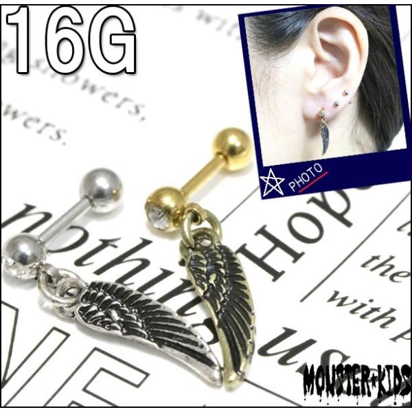 {fBsAX 16G tFU[`[ WG{[ o[x(1.2mm)BP-BC236 {fB[sAX  C[u  wbNX