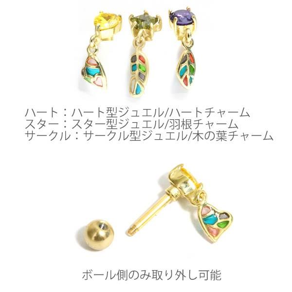 ボディピアス 16g ダングリングチャーム ゴールドカラー バーベル 1 2mm Bp 247 ボディーピアス イヤーロブ 耳 ヘリックス インナーコンク Buyee Buyee 提供一站式最全面最專業現地yahoo Japan拍賣代bid代拍代購服務 Bot Online