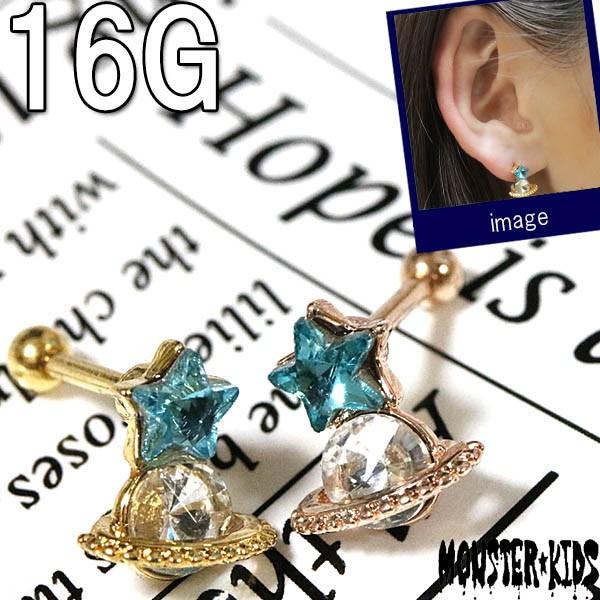 {fBsAX 16G u[WGT^[ o[x BP-BC266 {fB[sAX C[u   RN wbNX