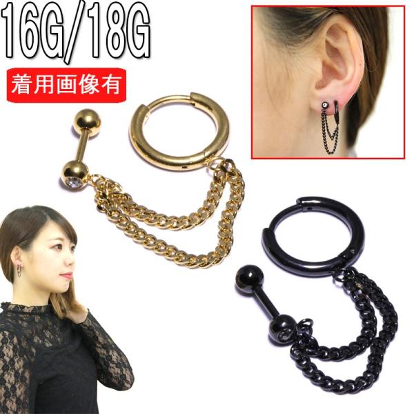 �{�f�B�s�A�X 18G/16G �c�C���`�F�[�� �����^�b�`�����O���N���A�W���G���o�[�x�� BP-BC318 �{�f�B�[�s�A�X