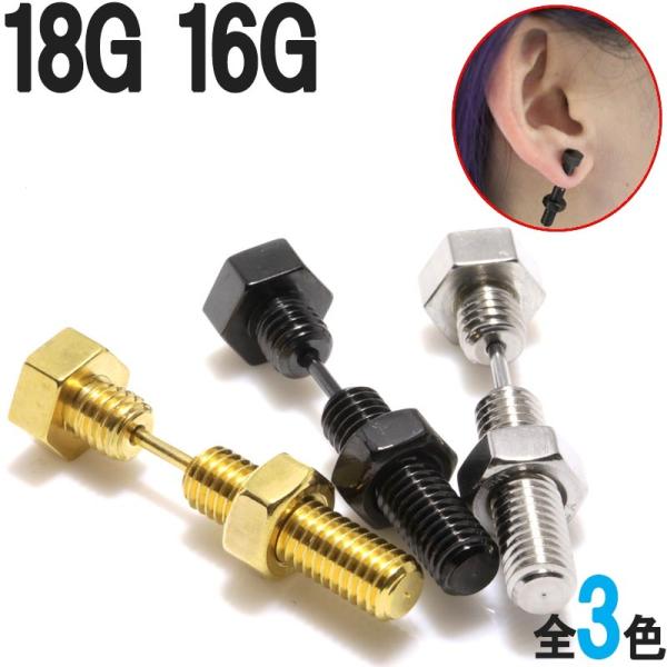 �{�f�B�s�A�X 18G 16G �H��`�[�t �X�g���[�g �o�[�x�� BP-BC345 �S3�F �{�f�B�[�s�A�X