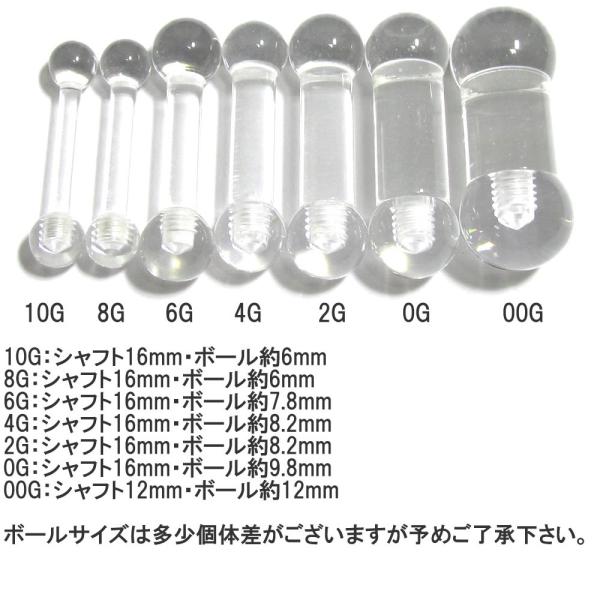 ボディピアス 00g ラージゲージアクリルクリアセンタータン 舌用 バーベル 10 0mm Bp 77 00g 透明ピアス ボディーピアス 舌 タンリム ニップル Buyee Servicio De Proxy Japones Buyee Compra En Japon
