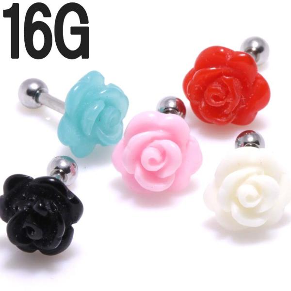 {fBsAX 16G S5F AN[Y (KN) gbv Xg[g o[x (1.2mm) BP-BC79 Jt |bvsAX {fB[sAX  Cu 