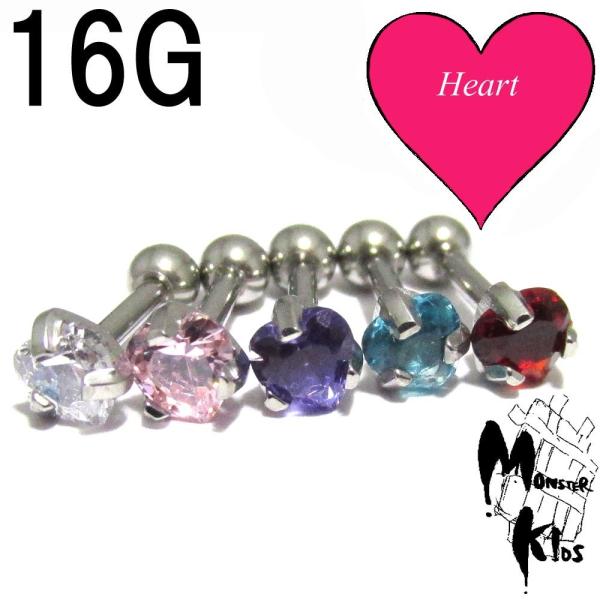 �{�f�B�s�A�X 16G �S5�F ���Ē܃n�[�g�W���G���L���b�`�o�[�x�� (1.2mm) �V���t�g��6mm BP-BC93 �N���X�^���{�[�� �{�f�B�[�s�A�X ������ �C�����u �