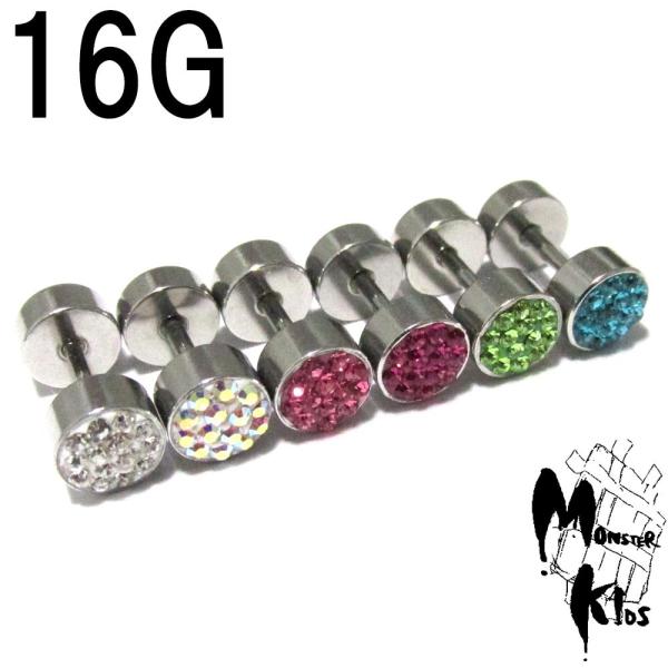 {fBsAX pFWG tFCNvO 16G(1.2mm) BP-FP18 tFCNvO {fB[sAX g tFCNsAX gȂ 316LT[WJ