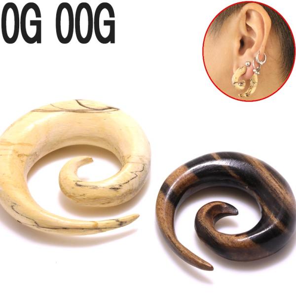 【よるくま】　野球ピアス　11セット monsterkids_bp-hk11